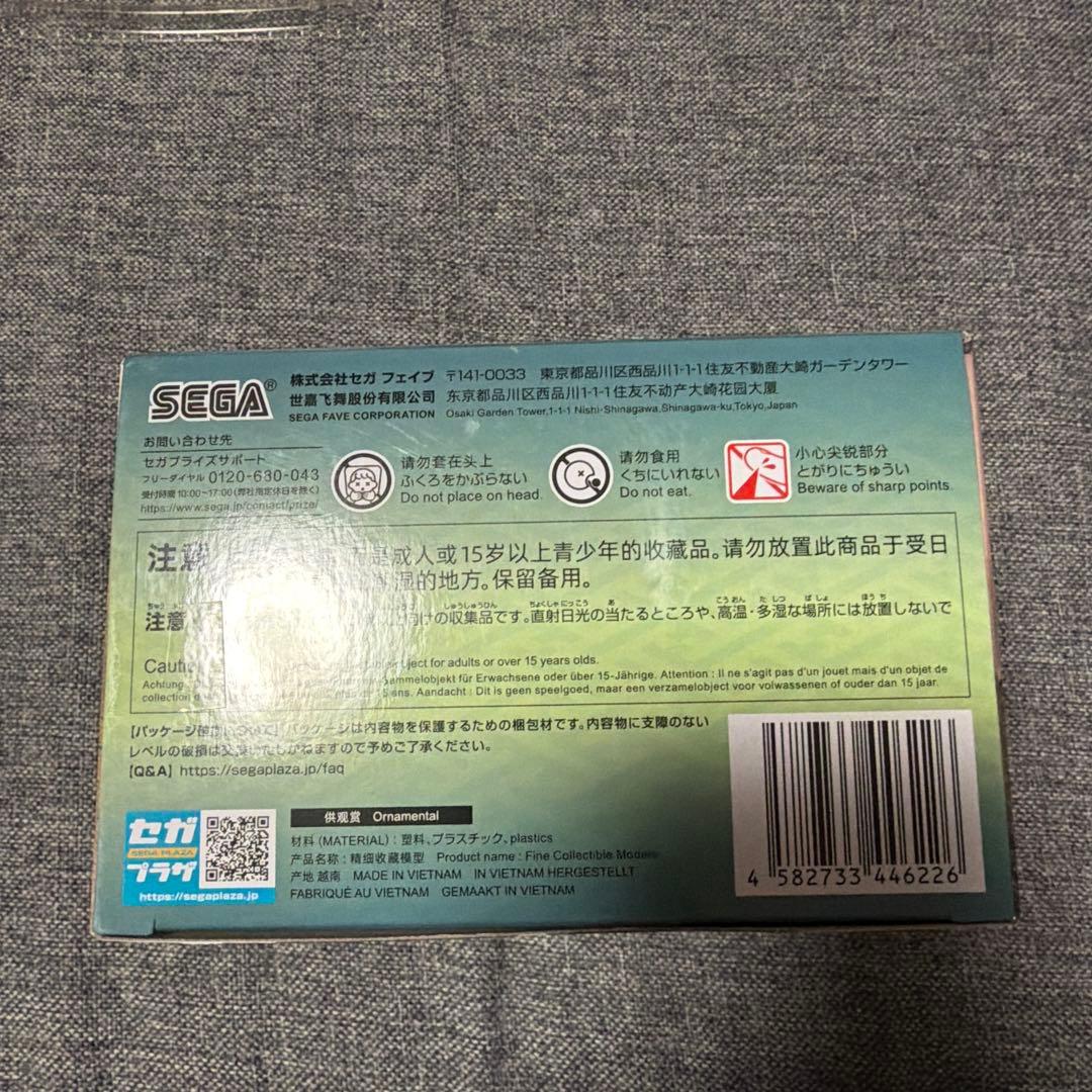 鬼滅の刃 XrossLink フィギュア 幼少期の冨岡義勇