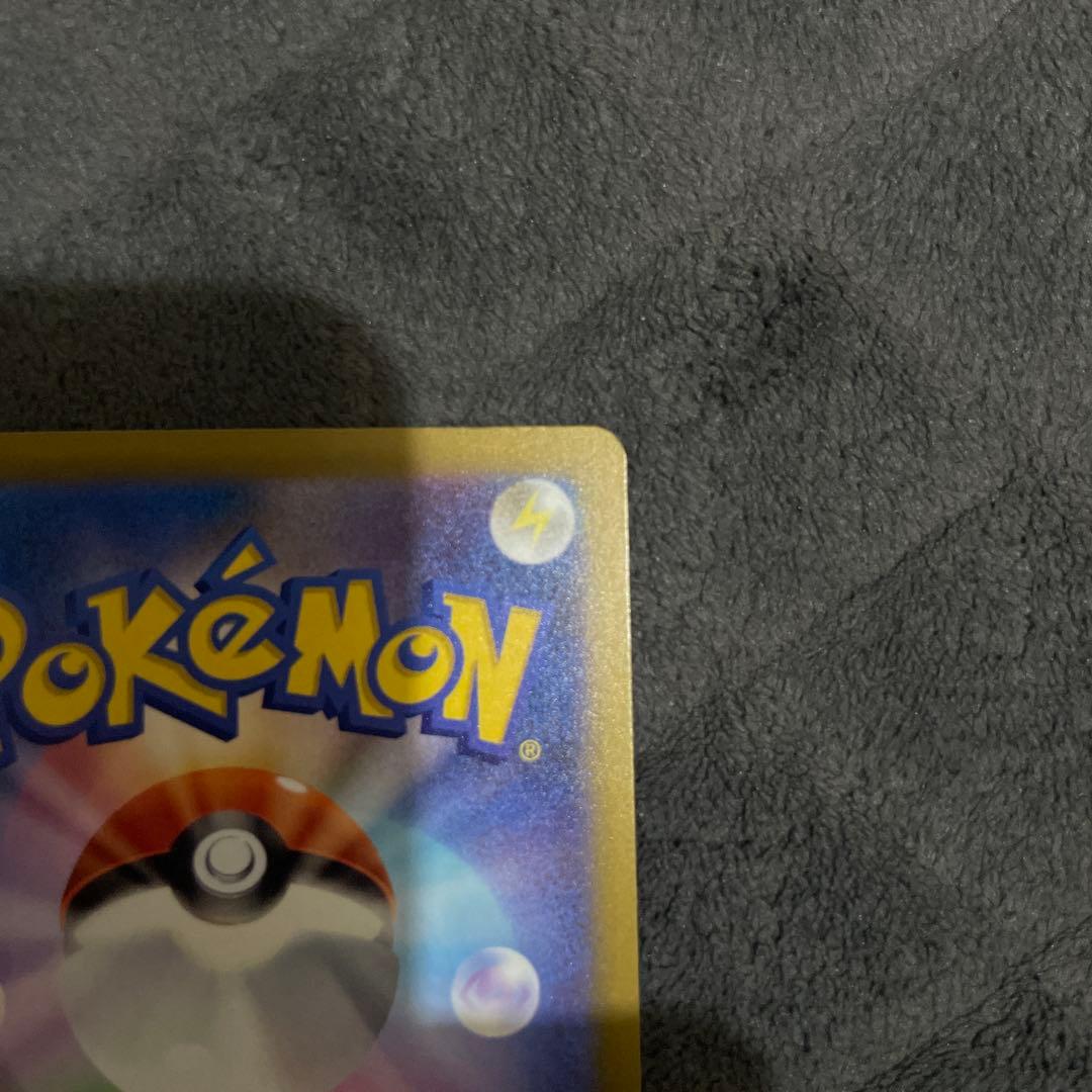 メガカイリューex SAR ポケモンカードMEGAドリームex