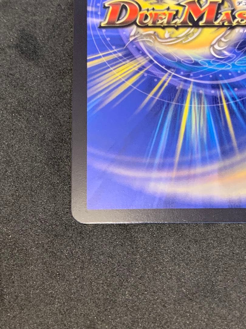 聖霊超王 Hアルカディアス　ドリームレア　シークレット