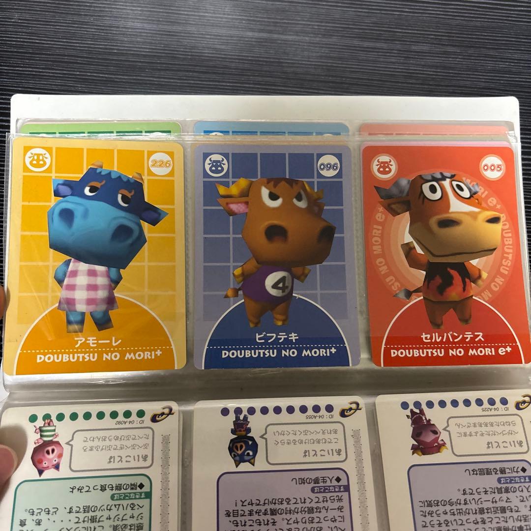 どうぶつの森　カードe+