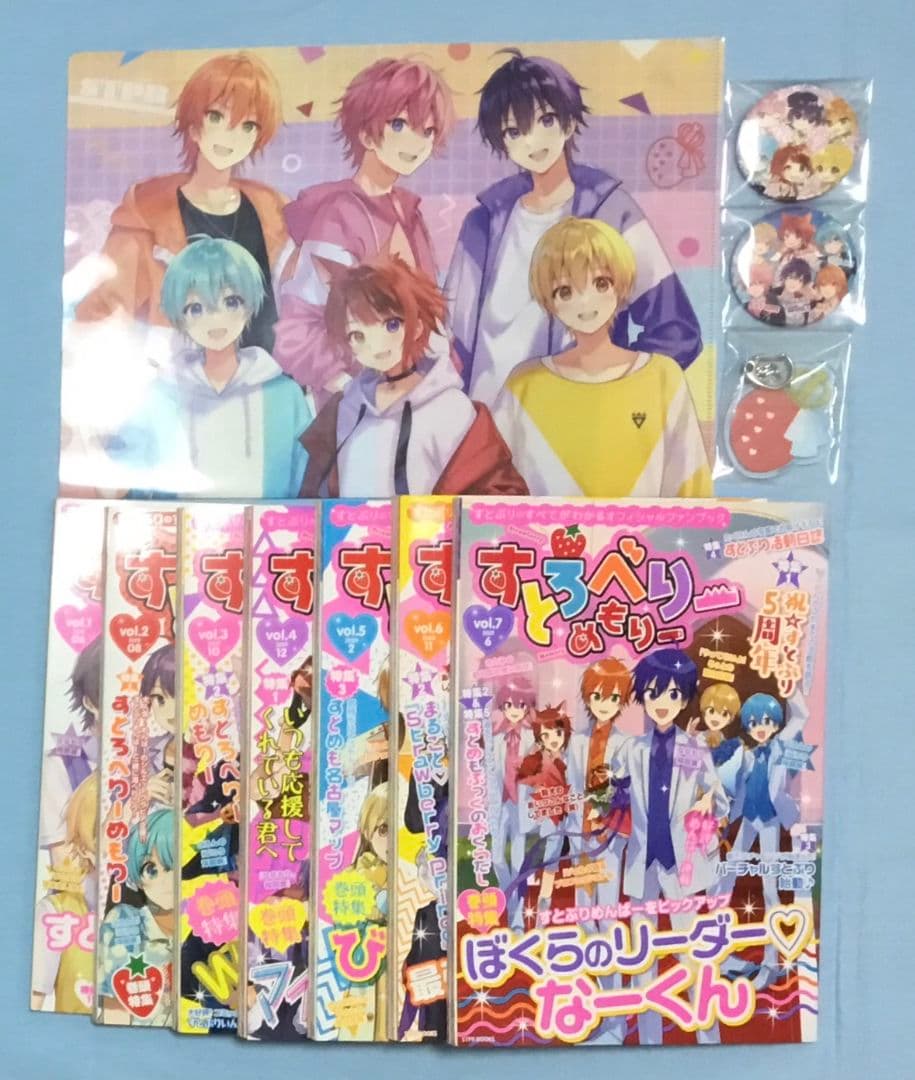 すとぷり サイン入り ポスター さとみ 莉犬 るぅと ころん ジェル なな