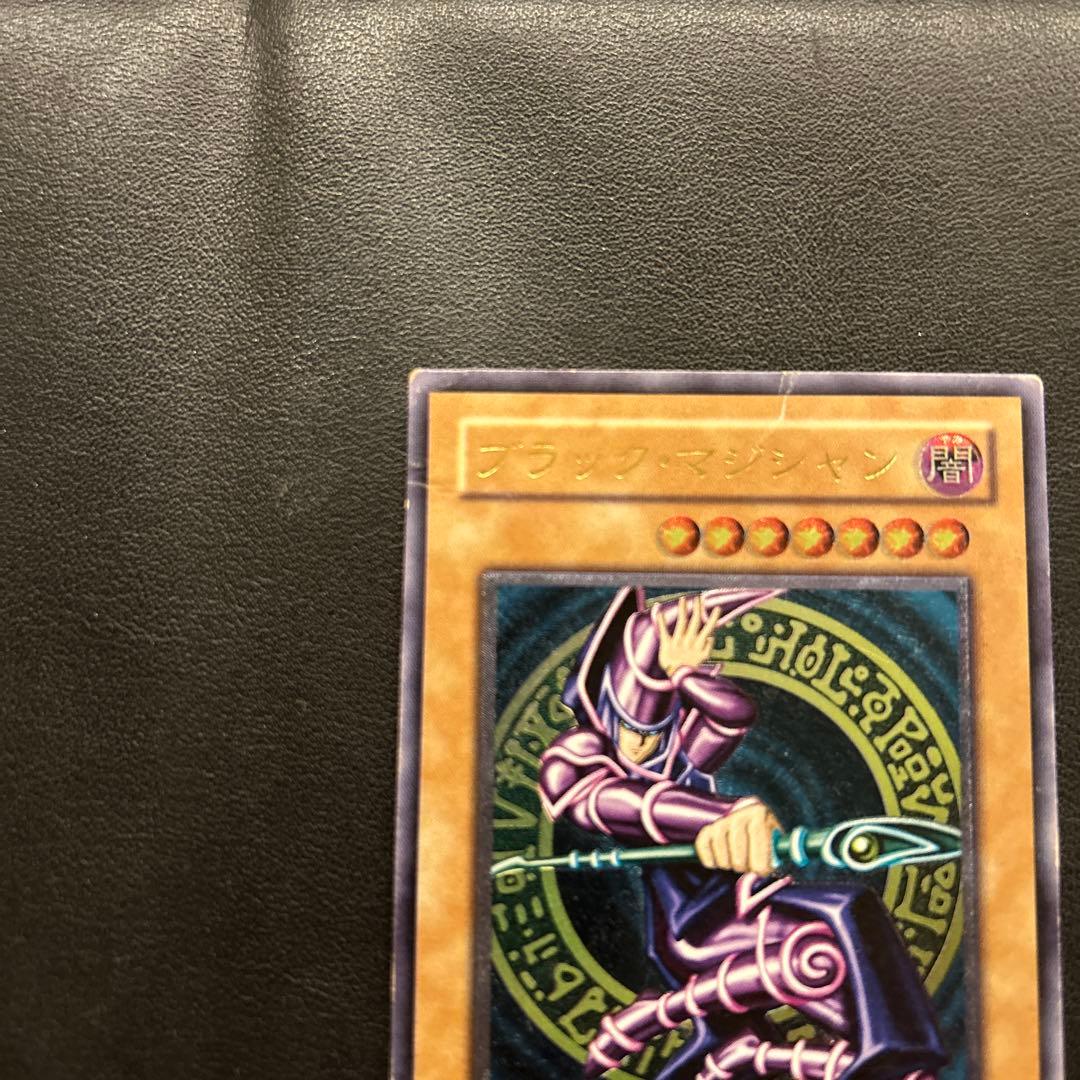 遊戯王 ブラック・マジシャン レリーフ アルティメットレア LN-53