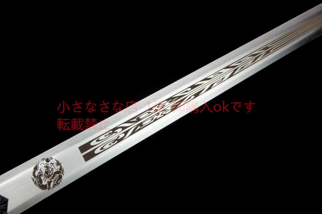 王侯漢剣-高性能マンガン鋼 古兵器 武具 刀装具 日本刀 模造刀 居合刀