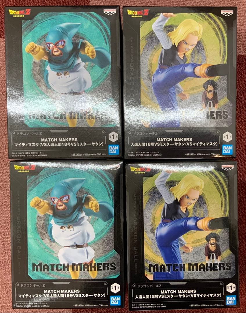 ドラゴンボール MATCH MAKERS マイティマスク 人造人間18 - メルカリ