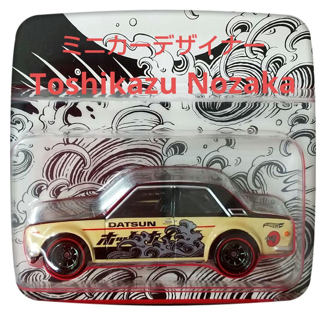 ホットウィールジャパンコンベンション2022限定510ブルーバード右向き