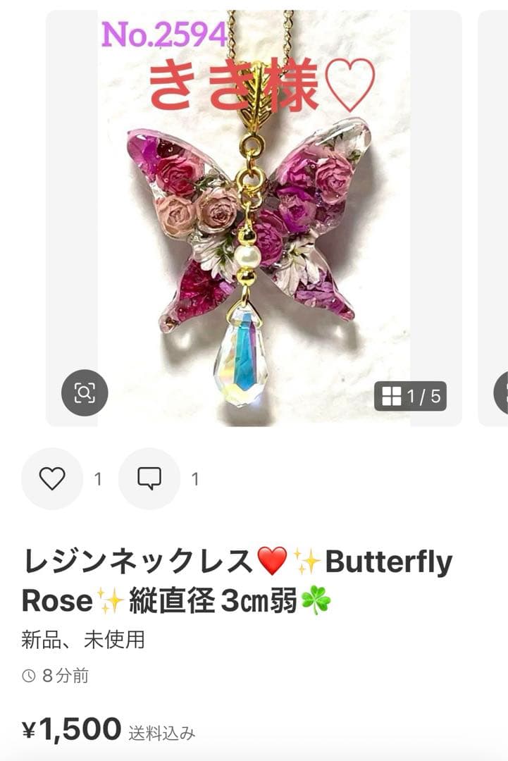 きき様❤️おまとめ専用ページです。4/11まで♡