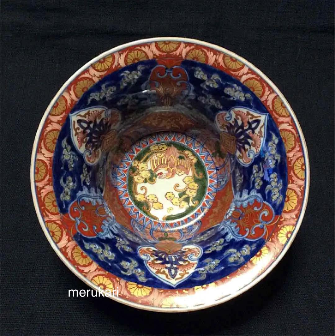 古伊万里 奇玉宝鼎之珍 金襴手 深鉢/飾鉢