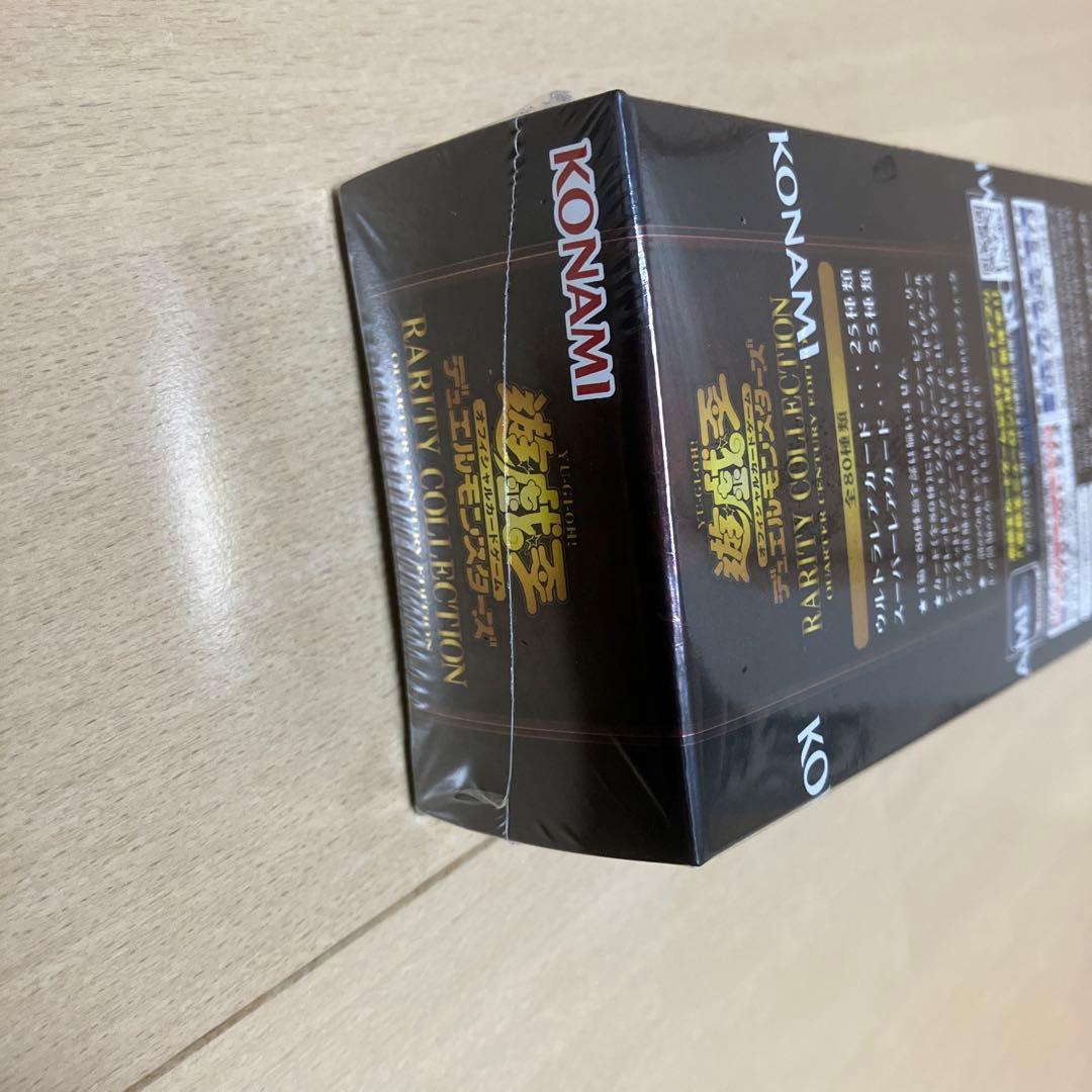 遊戯王 25thレアリティコレクション 未開封 シュリンク