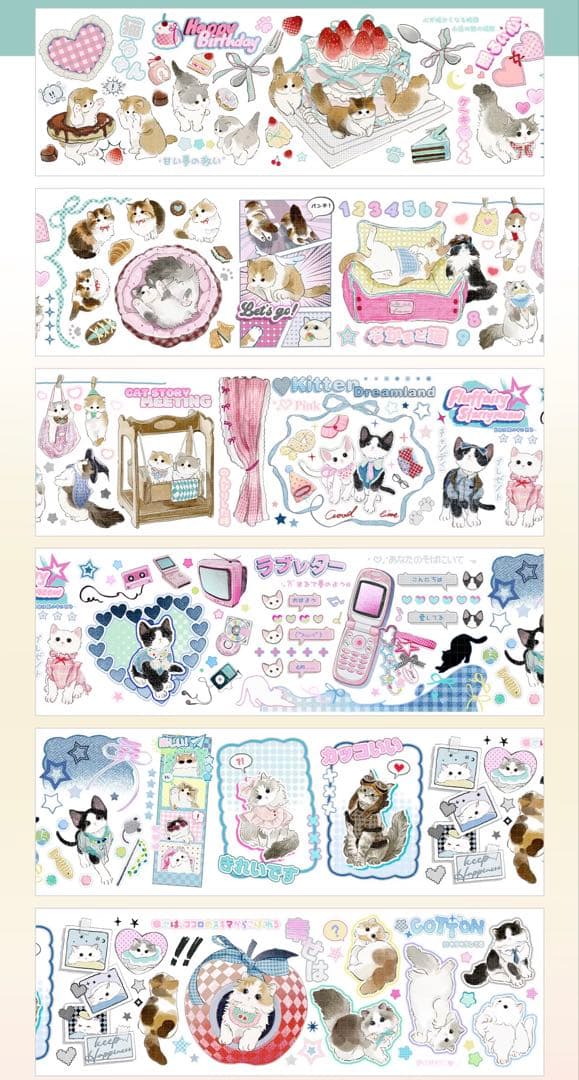 【9090】海外　マスキングテープ　3/5/巻　貝殻光　猫　動物　ケーキ　装飾系