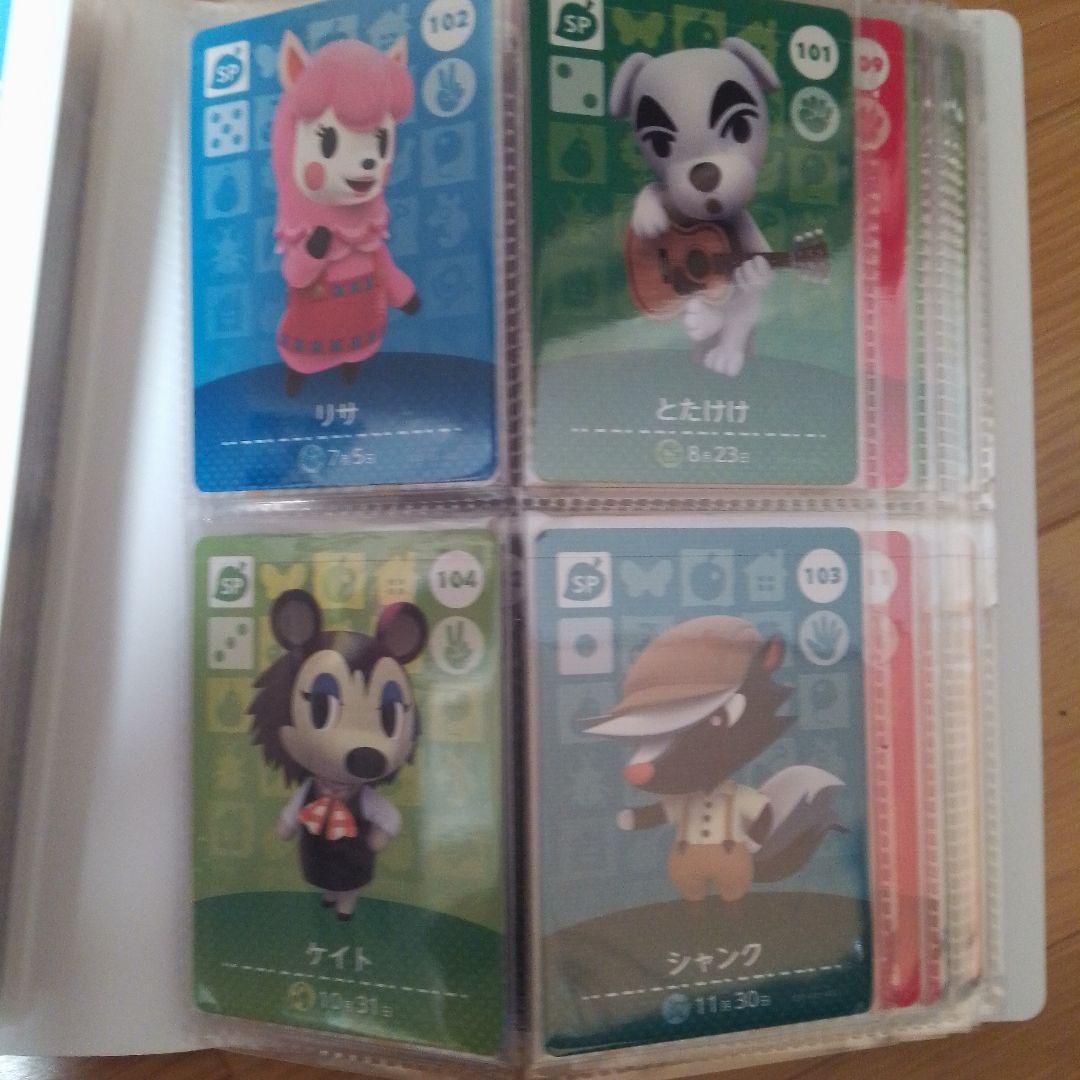 どうぶつの森amiiboカードフルコンプリート全509枚＋サンリオコラボ