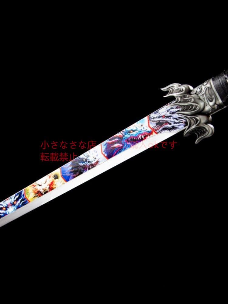 畢方唐横刀 古兵器 武具 刀装具 日本刀 模造刀 居合刀