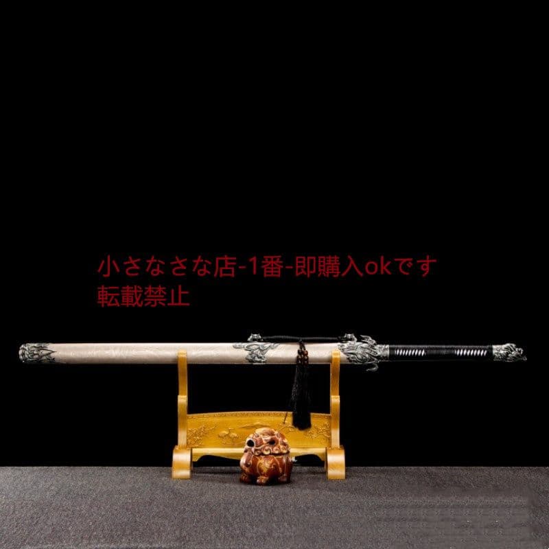 畢方唐横刀 古兵器 武具 刀装具 日本刀 模造刀 居合刀