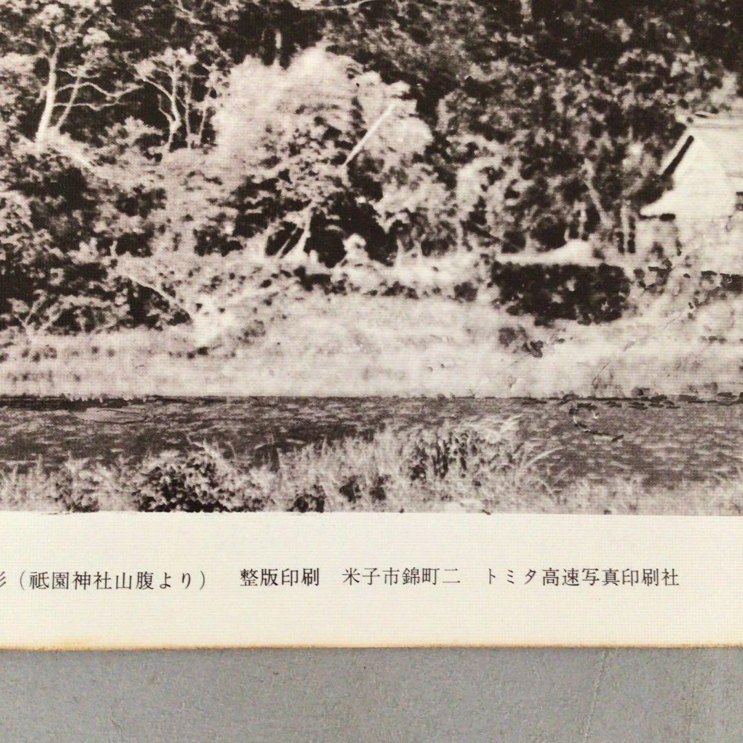 No5029 額装 米子城天守閣 明治9年撮影 トミタ高速写真印刷社 送料
