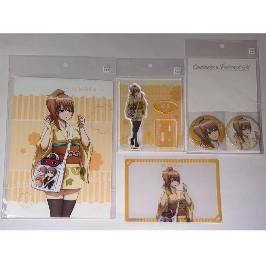 銀魂 AGF2023 沖田総子 コンプリートセット 銀魂 AGF2023 沖田総子 コンプリートセット Amazon.co.jp: 銀魂 AGF