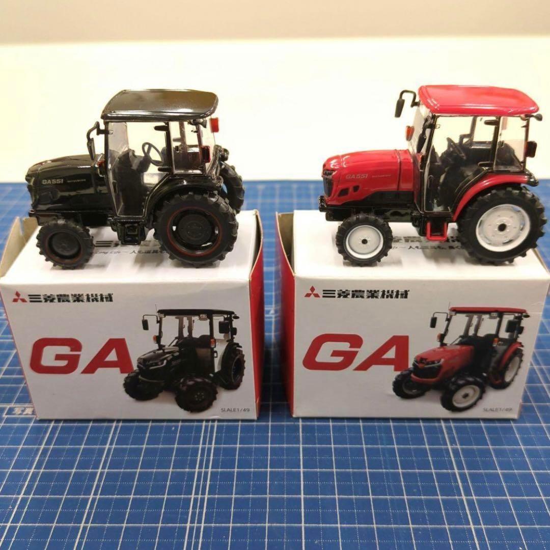 ミニカー 三菱 トラクター GA551 イーグルデザイン ２台セット 非売品