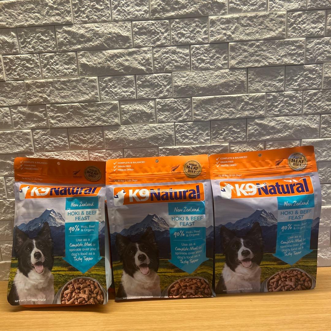 K9 Natural ビーフ＆ホキ500g 3個セット