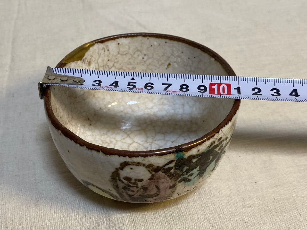 尾形乾山　羅漢茶碗　茶道具　抹茶碗　茶器　金継ぎ