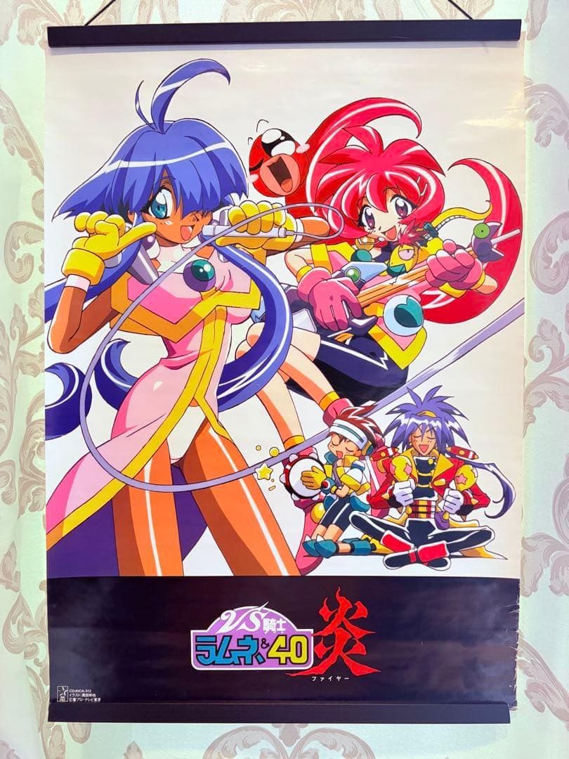 VS騎士 ラムネ&40 炎 非売品 販促用 ポスター - メルカリ