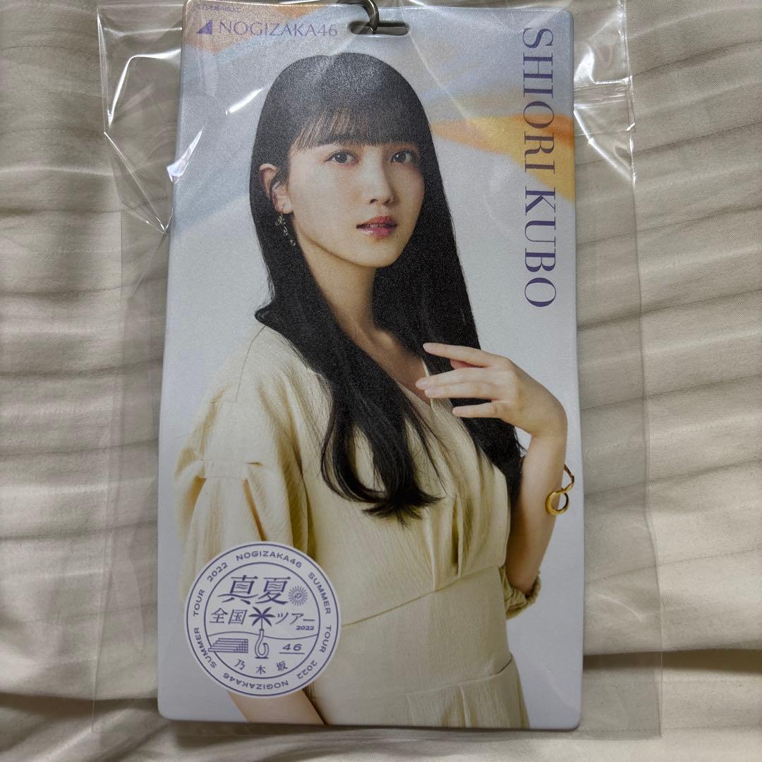 乃木坂46 久保史緒里 3期生 全ツ 2022 直筆サイン入りチケットホルダー