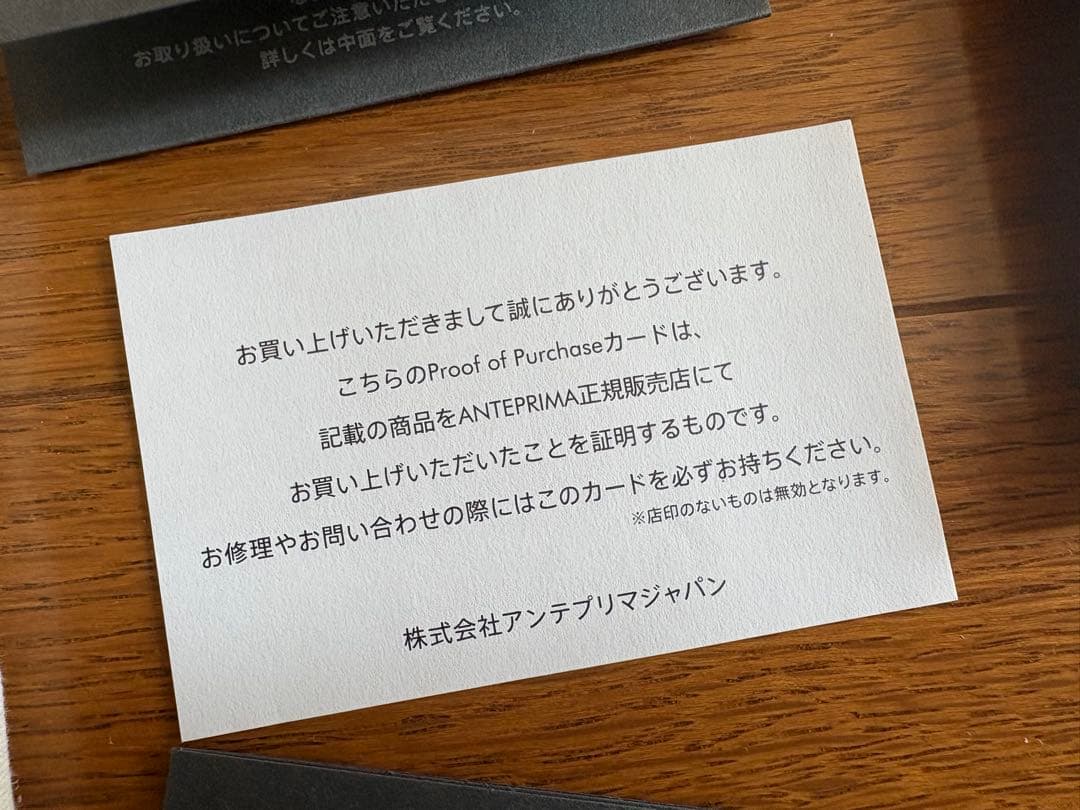 アンテプリマ ルッケットII ミディアム スモークグレーシルバー