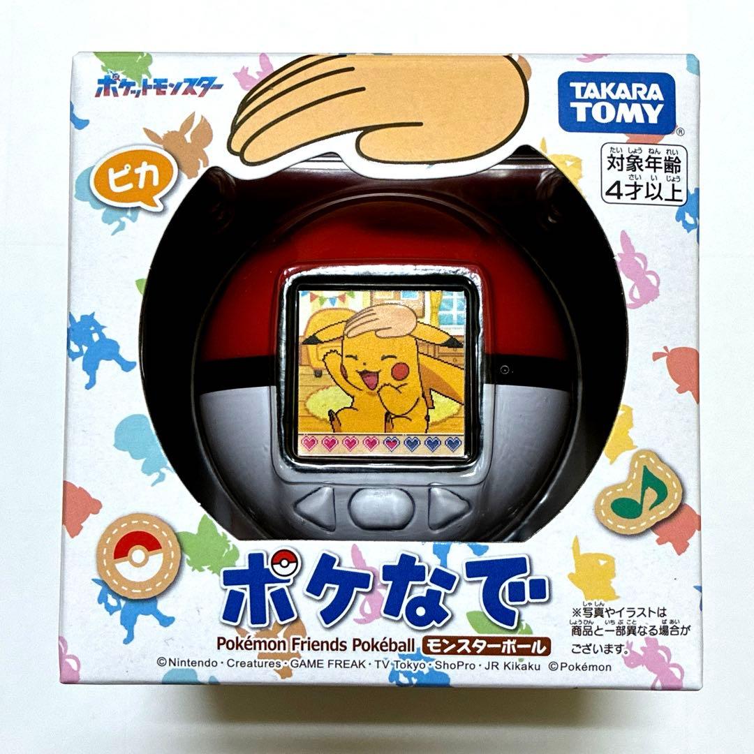 【新品未開封】ポケなで モンスターボール　ポケットモンスター