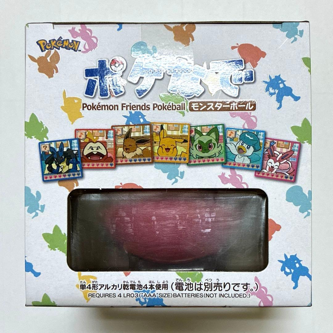 【新品未開封】ポケなで モンスターボール　ポケットモンスター