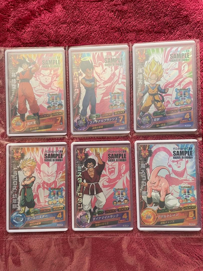 カードリスト | ドラゴンボールスーパーダイバーズ公式サイト 【初弾