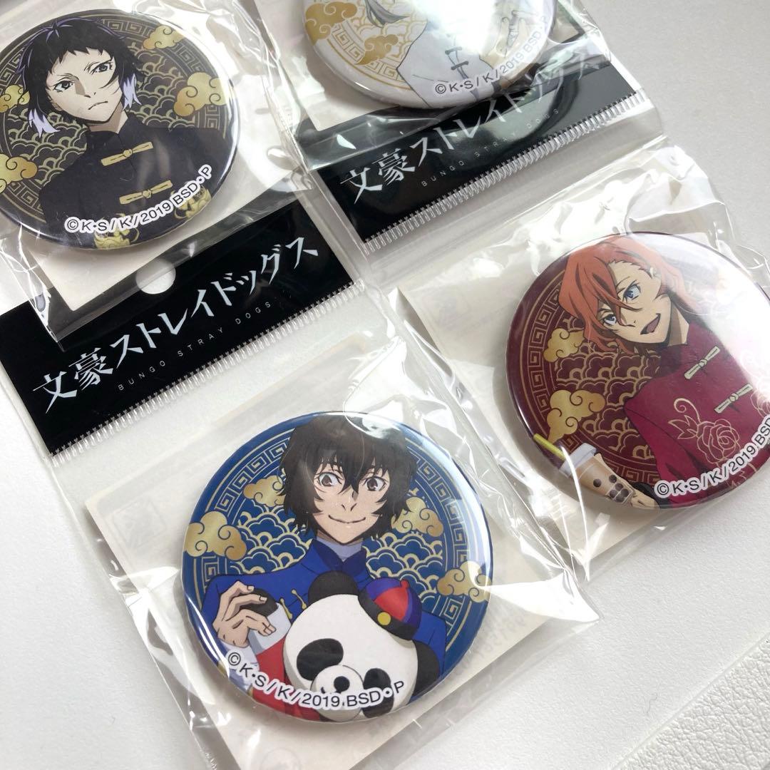 未使用品★文豪ストレイドッグス★芥川龍之介など★横浜中華街★缶バッジ