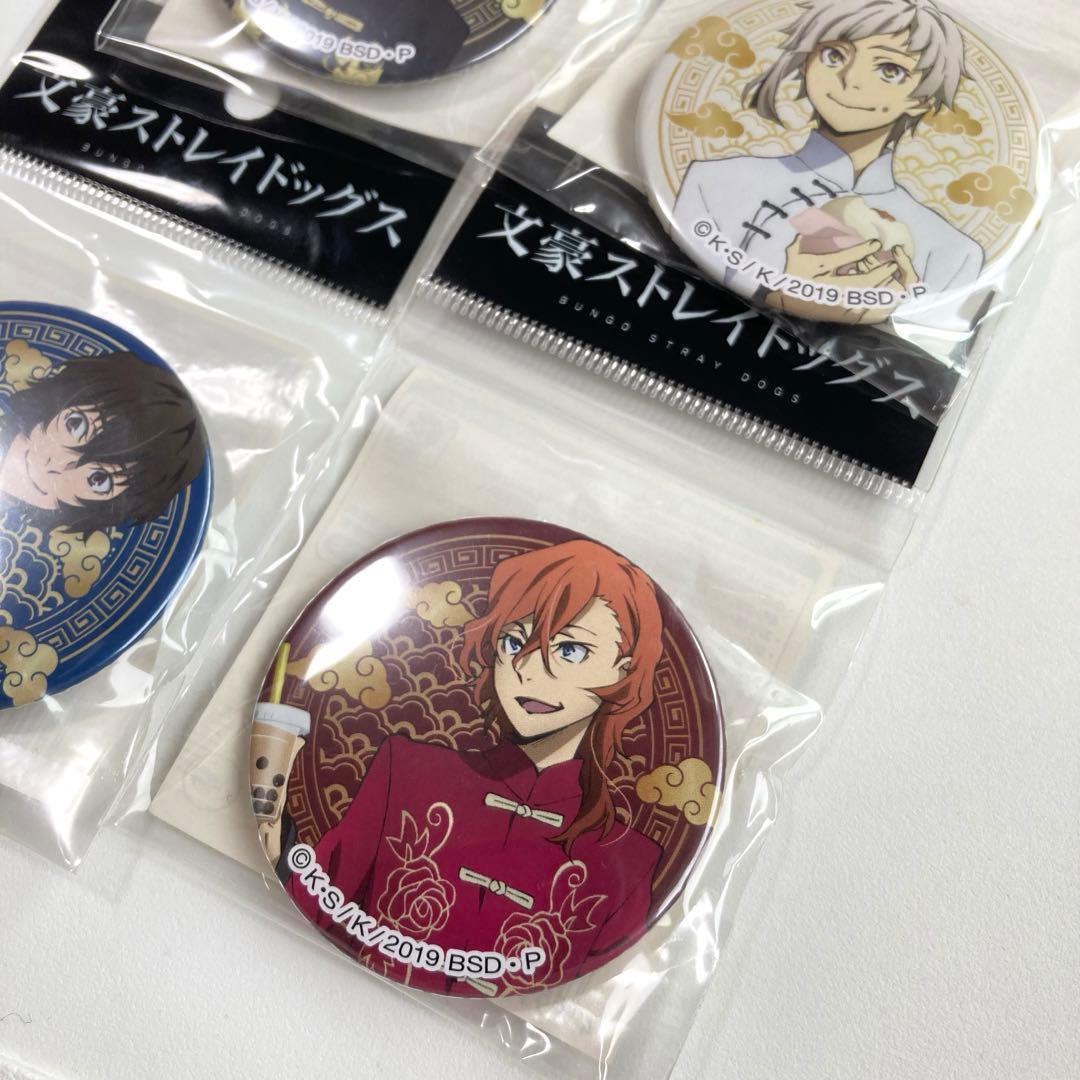 未使用品★文豪ストレイドッグス★芥川龍之介など★横浜中華街★缶バッジ