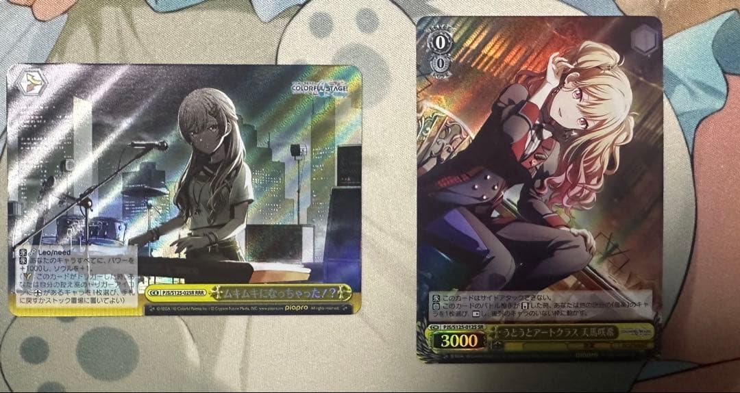 プロセカ ヴァイス 天馬咲希 rrr sr - メルカリ