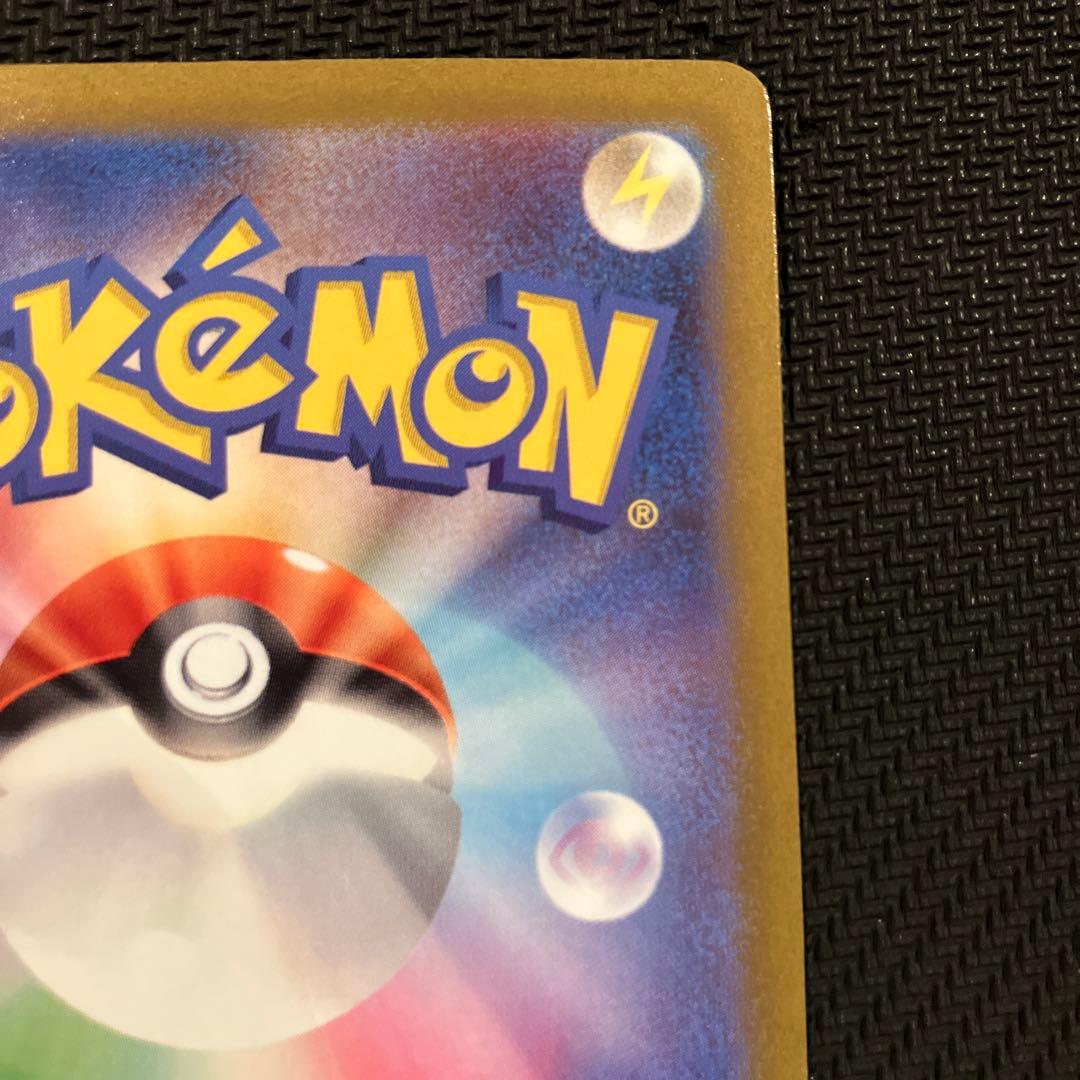 最安値 コイキング ar