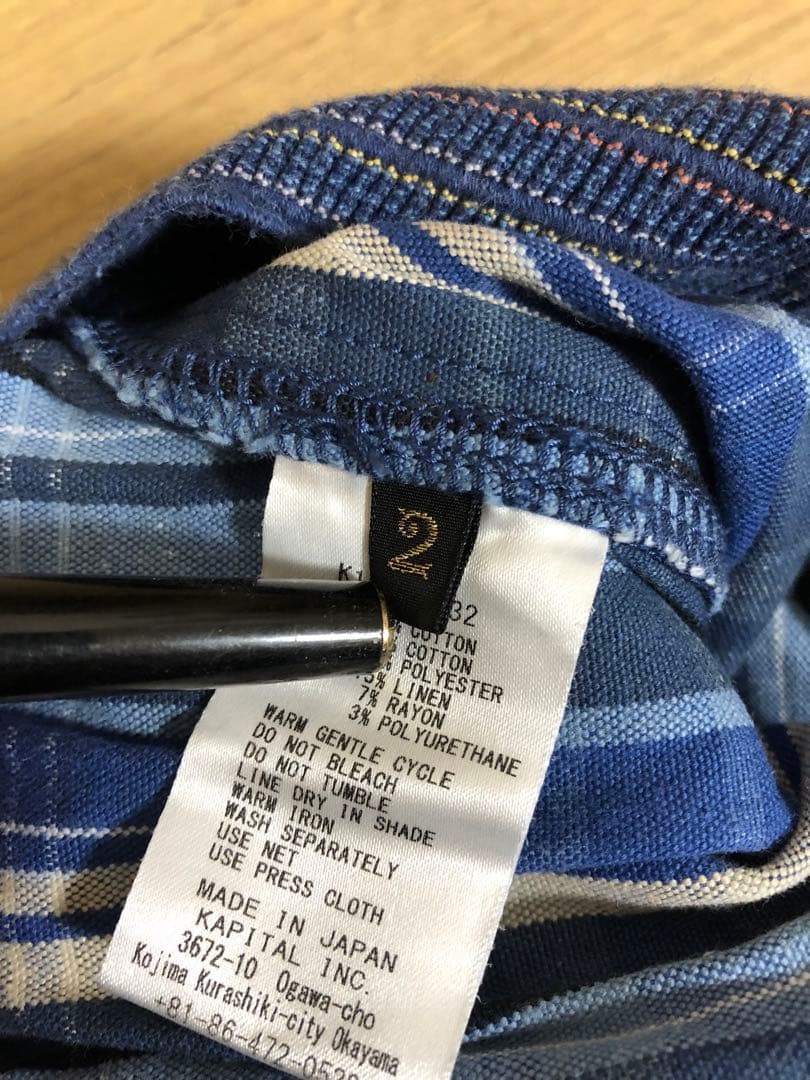 Kapital キャピタル シモキタパンツ John Mayer