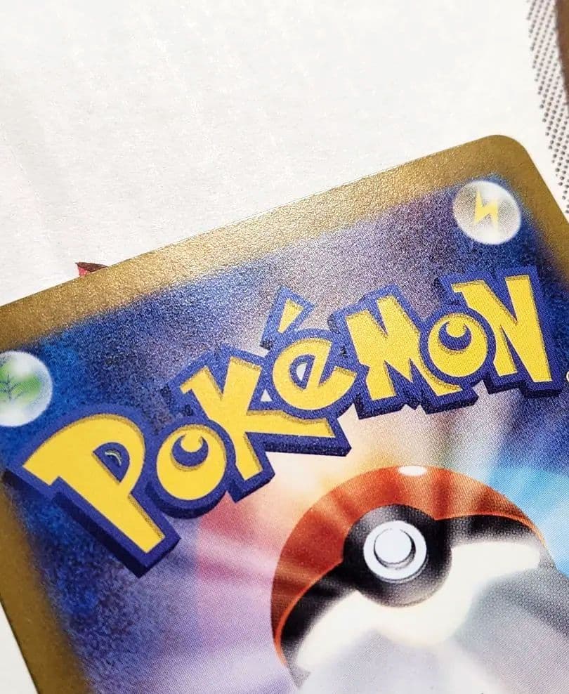 ゼイユ sar 130/101