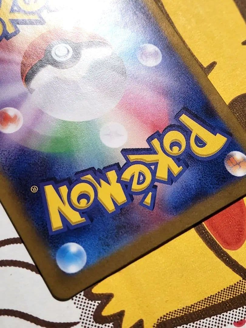 ゼイユ sar 130/101