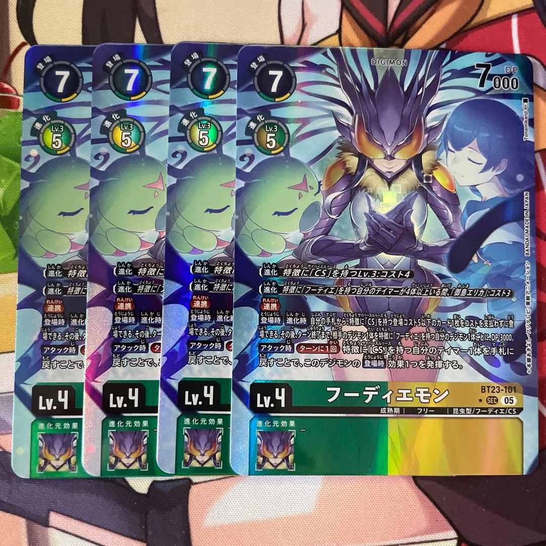 バラ売り相談可能【ブースター15 デジモン大人買いセット】【oka