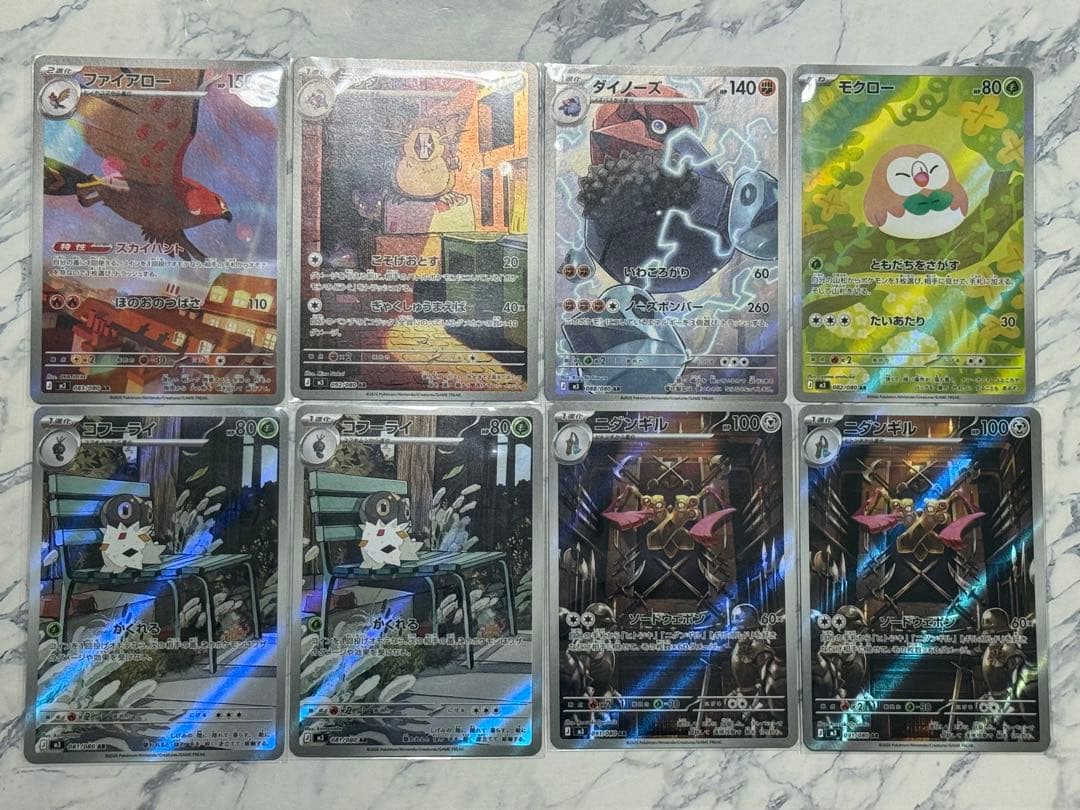 ポケモンカード ムニキスゼロ メガジガルデセット