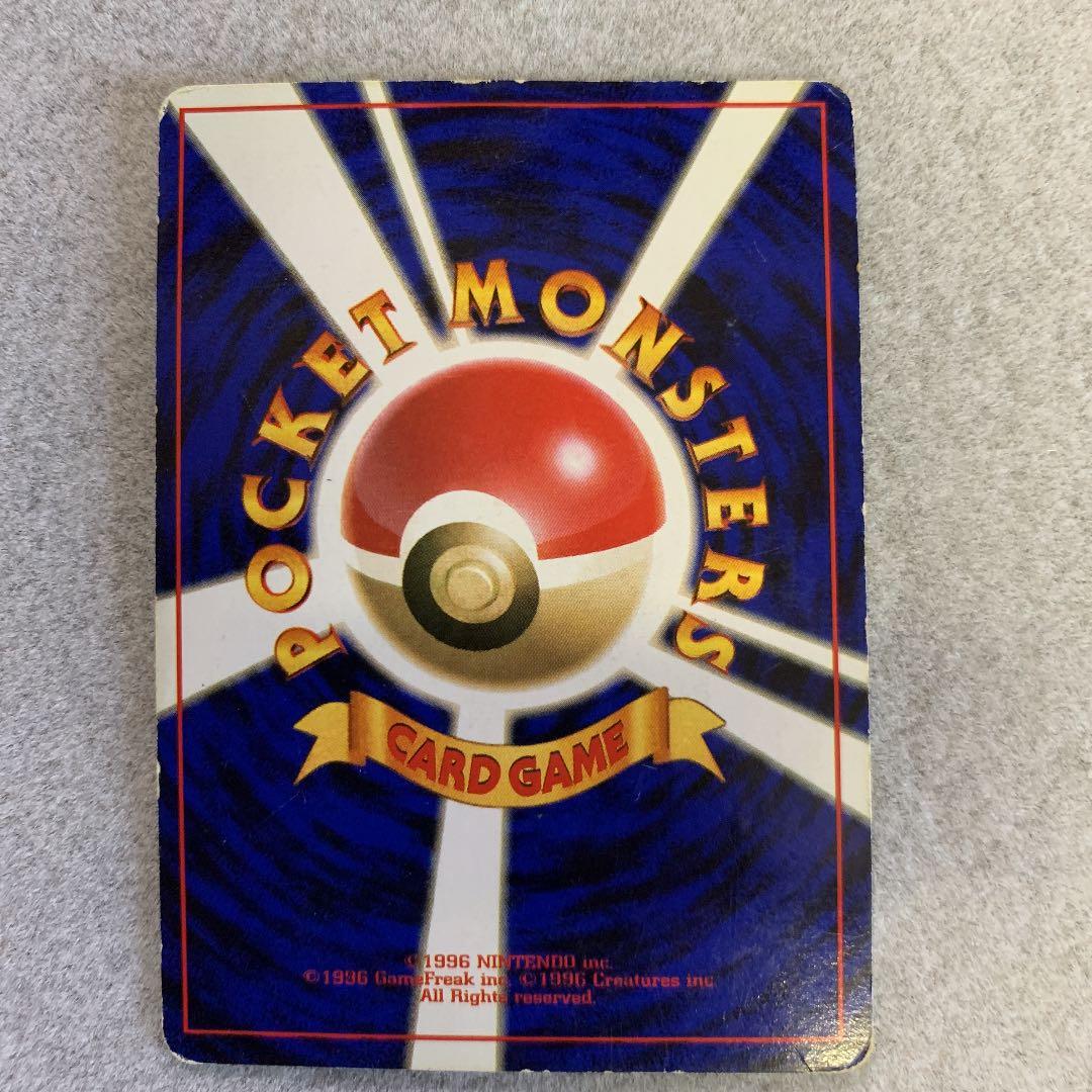 ポケモンカード　旧裏　初版　枠ズレエラー　マークなし　ピカチュウ