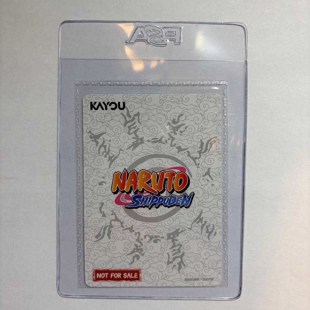 PSAマガジン 12月号 ナルト NARUTO カード 未開封 うずまきナルト