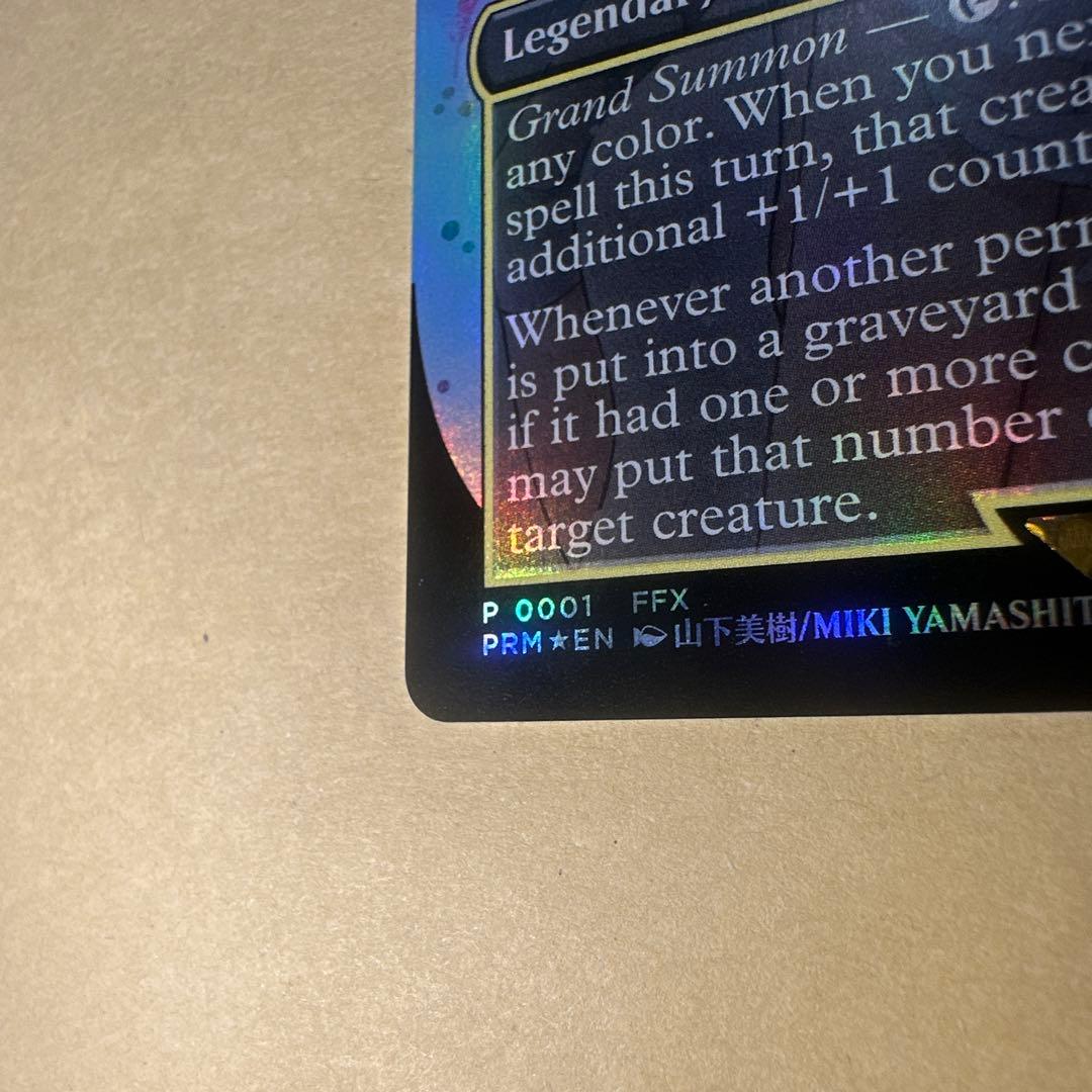 大召喚士、ユウナ Yuna, Grand Summoner プロモ 英語版 11