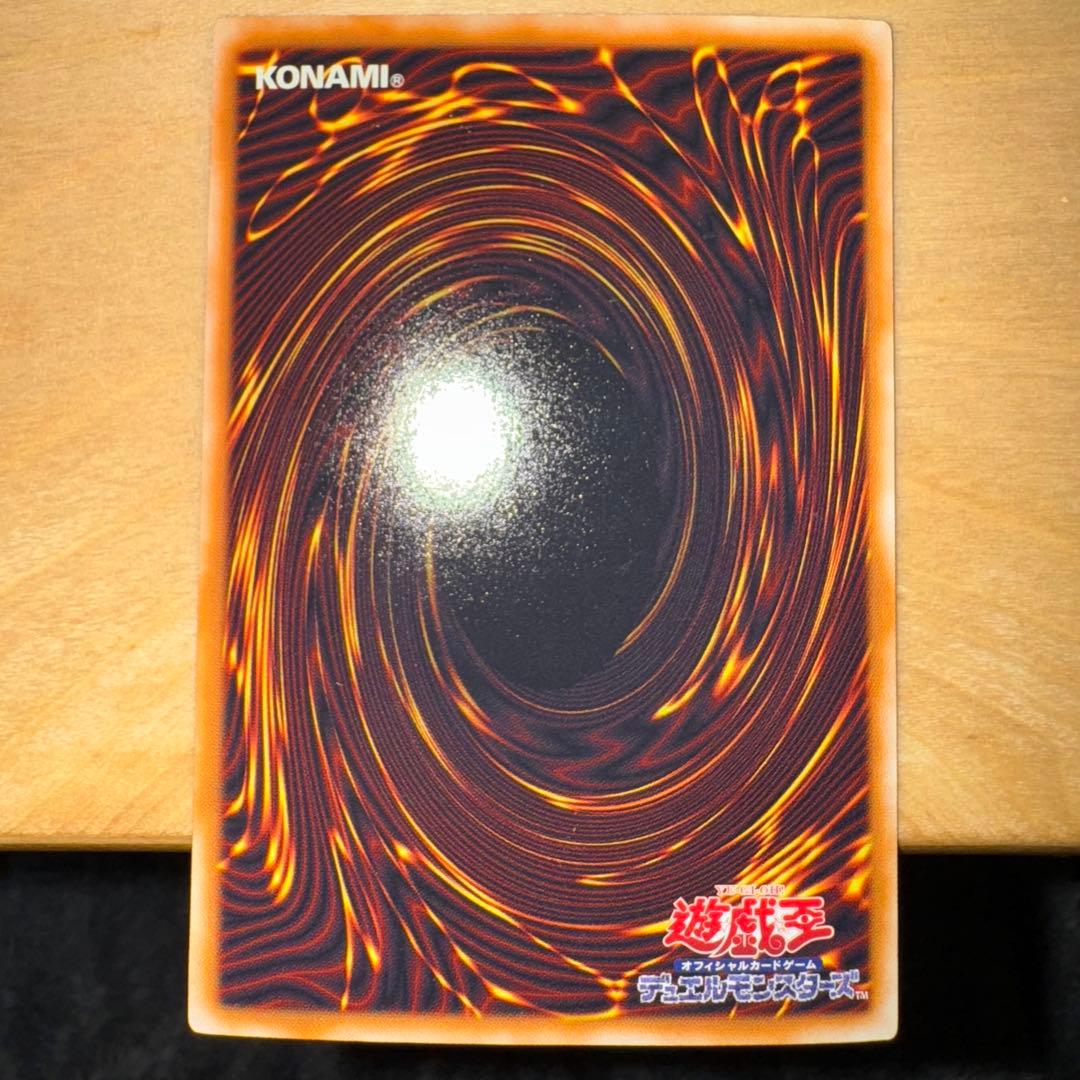 遊戯王 スターダスト・ドラゴン ホログラフィックレア TDGS-P040 極美品