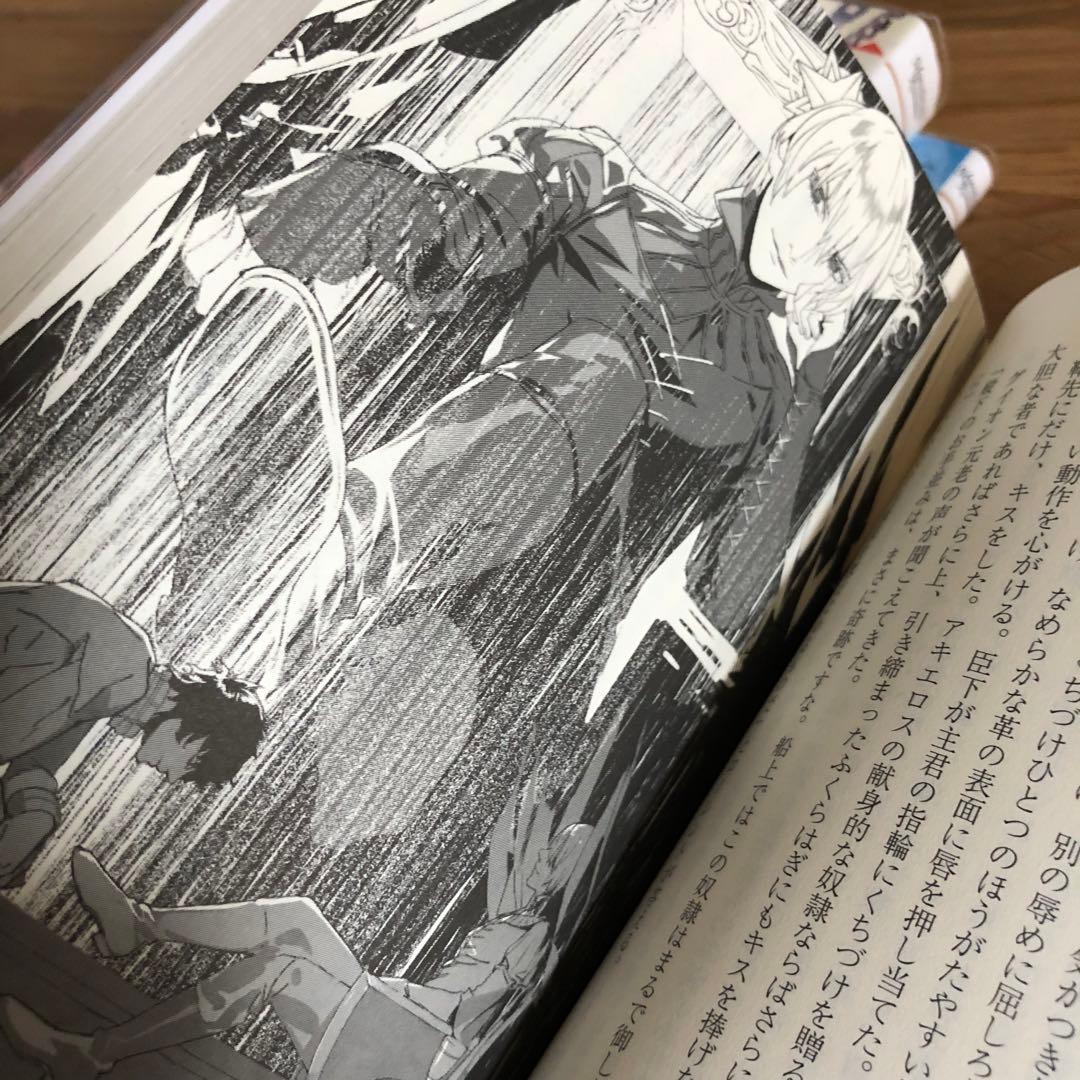 叛獄の王子シリーズ 外伝 4冊 C・S・パキャット 夏の離宮 高貴なる賭け