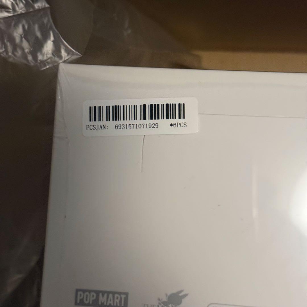 THE MONSTERS Big into Energy ぬいぐるみ