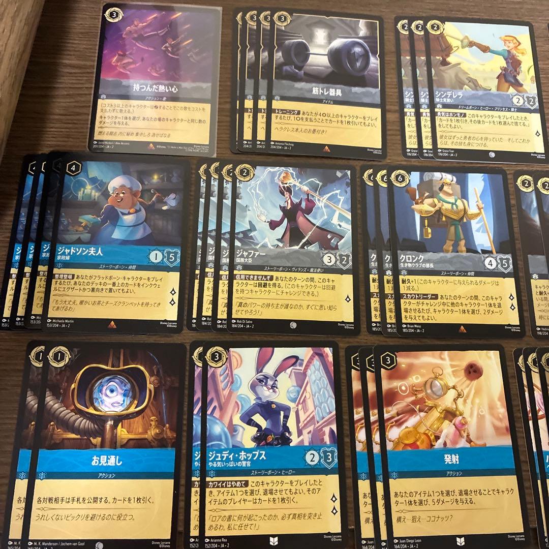 ロルカナ　【環境】サファイアスティール　構築済みデッキ※調整パーツ付き