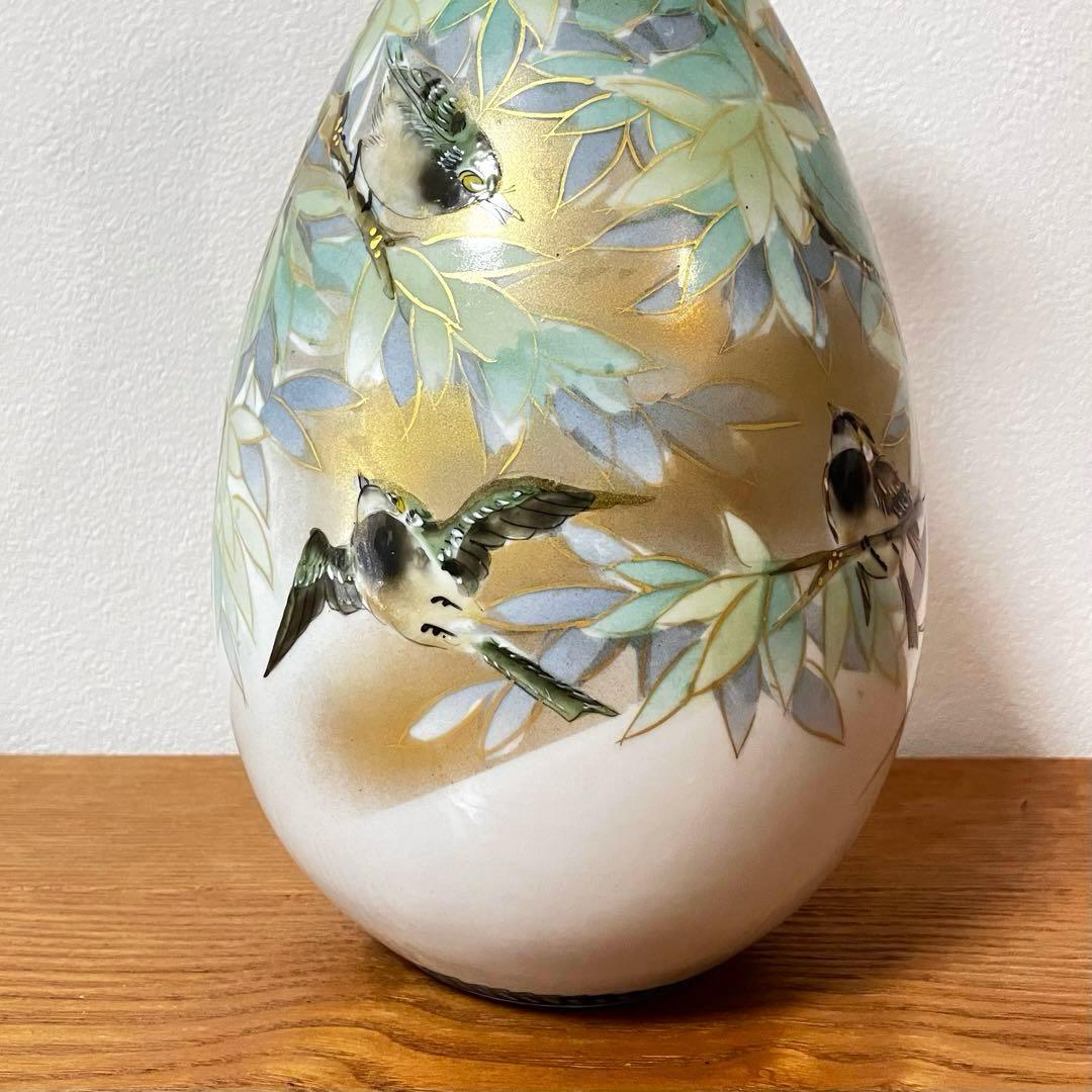 九谷焼 光崖窯 高明作 花入 陽光