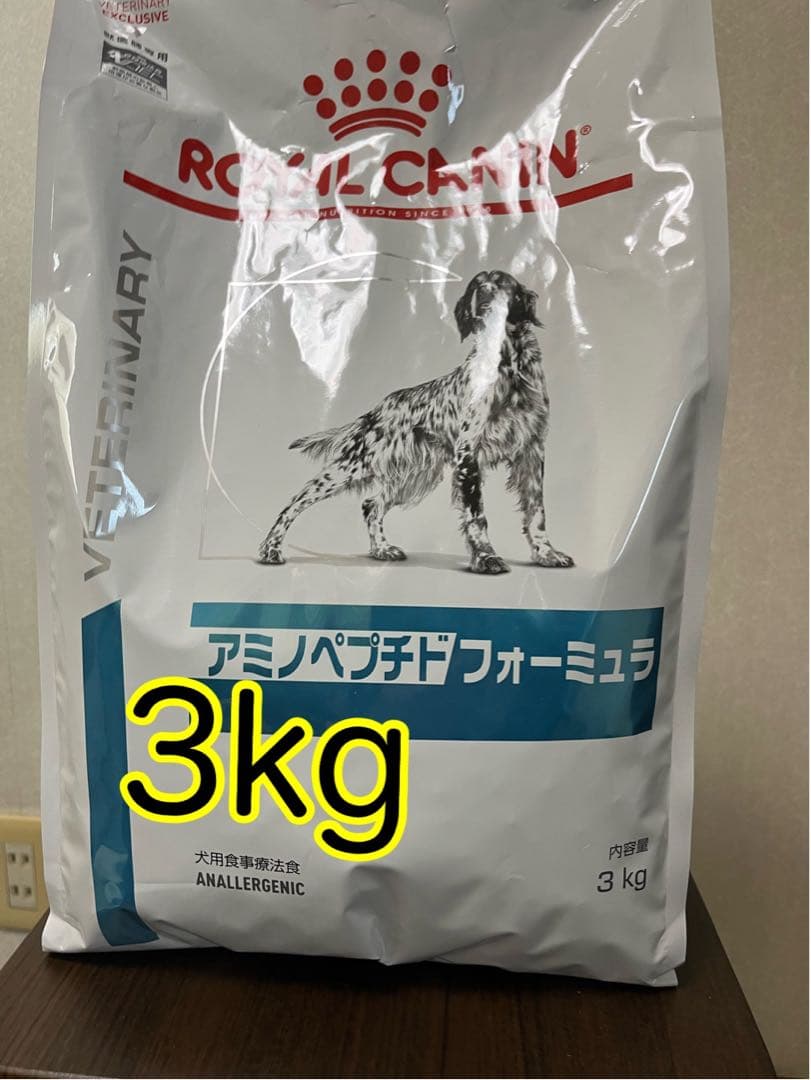 ロイヤルカナン アミノペプチドフォーミュラ 3kg 犬用食事療法食新品未