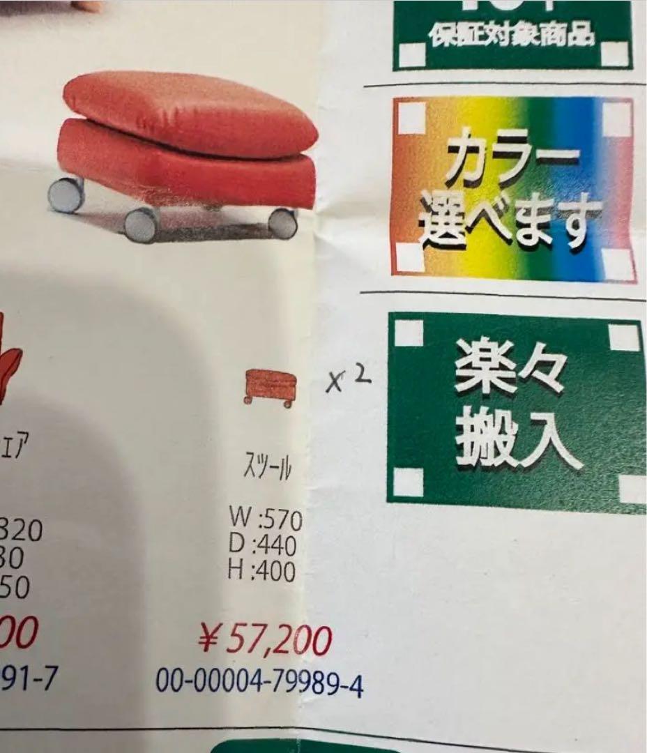 専用です。本革⭐︎オットマン