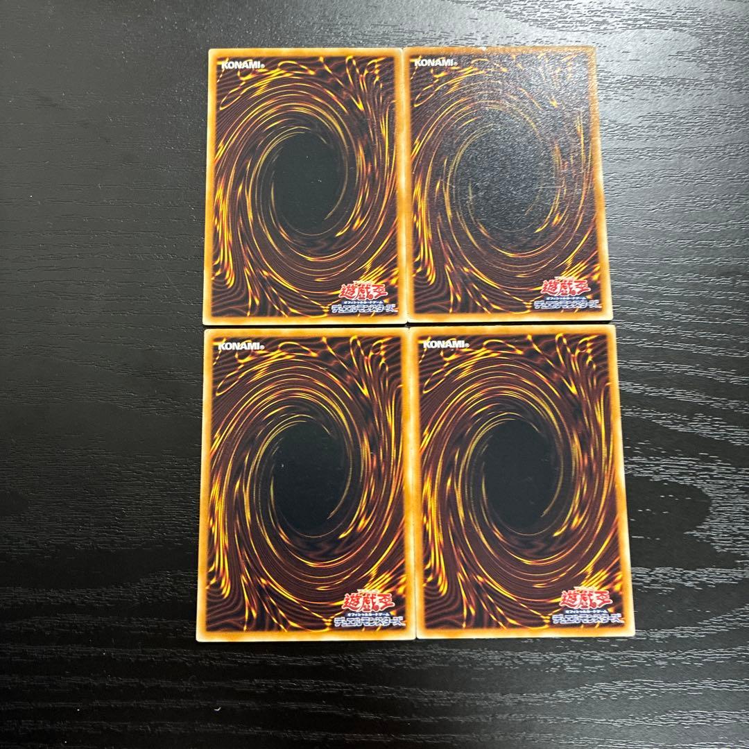 遊戯王　宝玉獣　ノーマルパラレル4枚セット