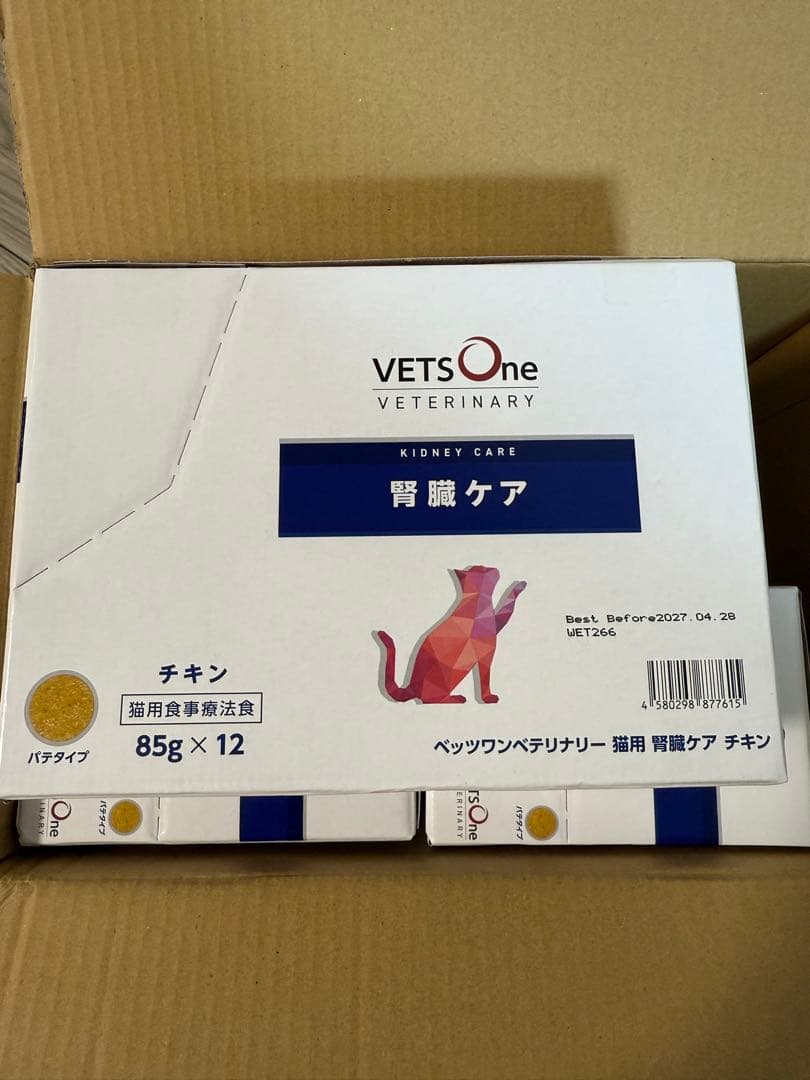 ベッツワンベテリナリー 猫用 腎臓ケア チキン ウェット パウチ 4箱 ベッツワンベテリナリー 猫用 pHケア チキン ウェット パウチ 85g×12