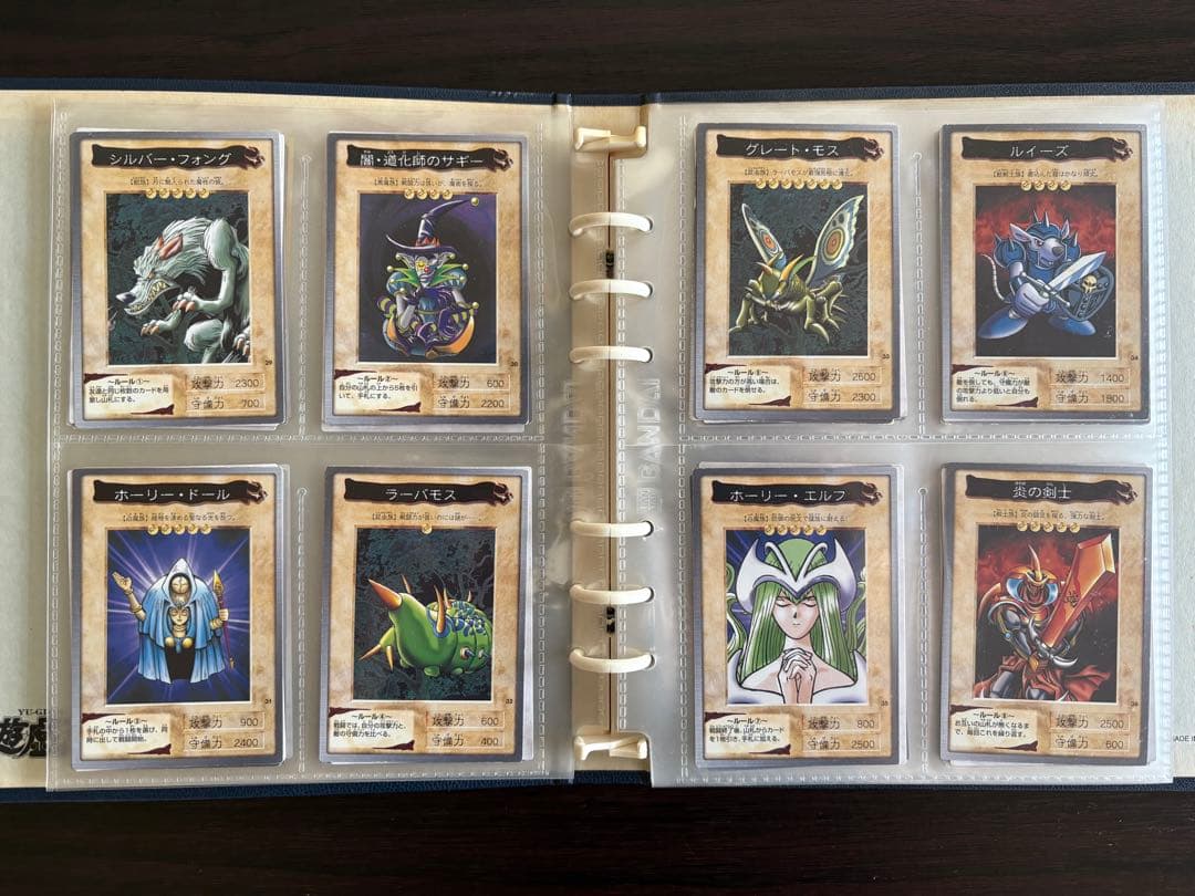 遊戯王 バンダイ版 コンプリート（ファイル付き）