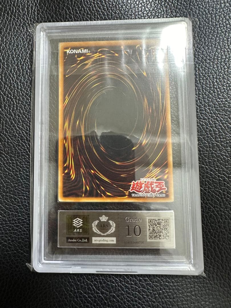 女剣士カナン　スーパーレア　WCS ARS10 PSA10